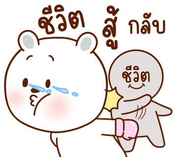 ลายที่ 6
