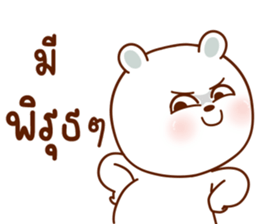 ลายที่ 15