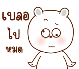 ลายที่ 17