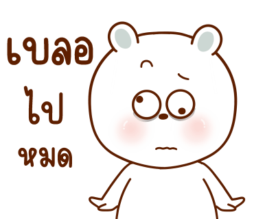 ลายที่ 9