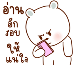 ลายที่ 19