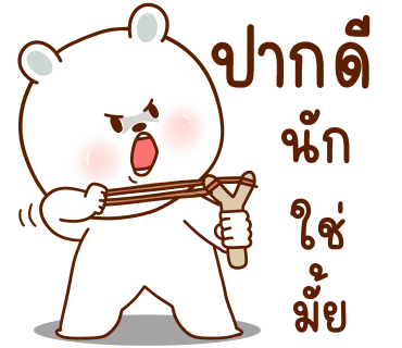 ลายที่ 11