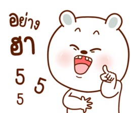 ลายที่ 23