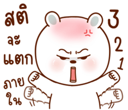 ลายที่ 27