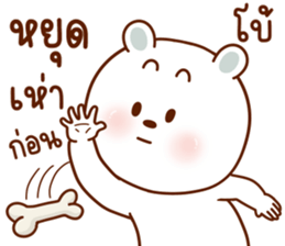 ลายที่ 29