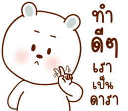 ลายที่ 31