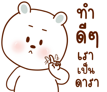ลายที่ 16