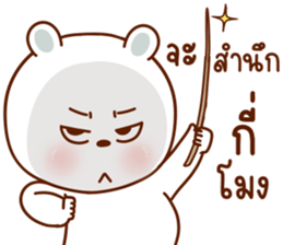 ลายที่ 33