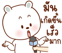 ลายที่ 35