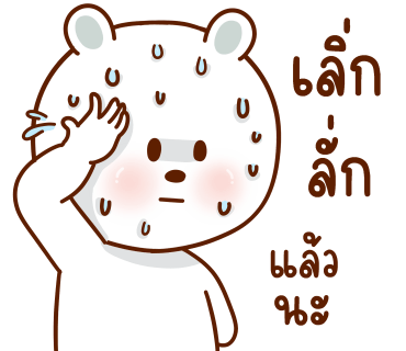 ลายที่ 20