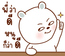 ลายที่ 41