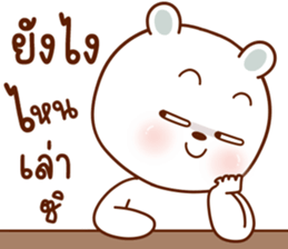 ลายที่ 49