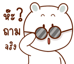 ลายที่ 53