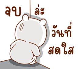 ลายที่ 61