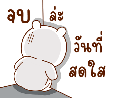 ลายที่ 31