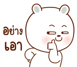 ลายที่ 65