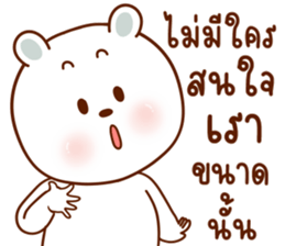 ลายที่ 67