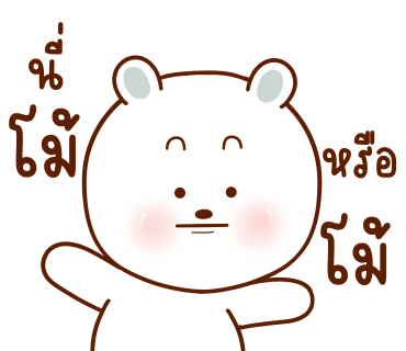 ลายที่ 36