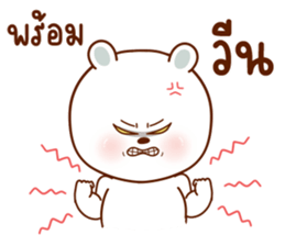 ลายที่ 73