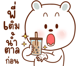 ลายที่ 75