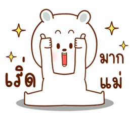 ลายที่ 77