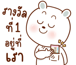 ลายที่ 79