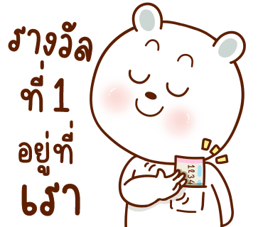 ลายที่ 40