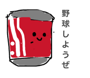 836024583