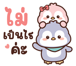 ลายที่ 7