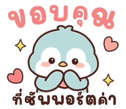 ลายที่ 9