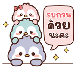 ลายที่ 13