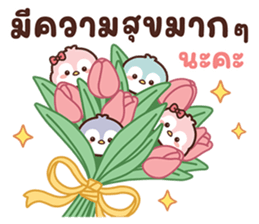 ลายที่ 19