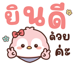 ลายที่ 21