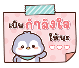 ลายที่ 29