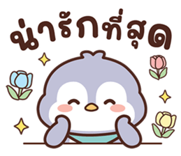 ลายที่ 31