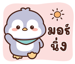 ลายที่ 35