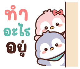 ลายที่ 37