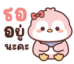 ลายที่ 43