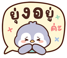 ลายที่ 45