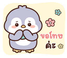 ลายที่ 51