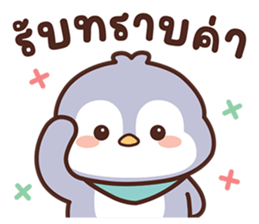 ลายที่ 53