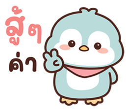 ลายที่ 55