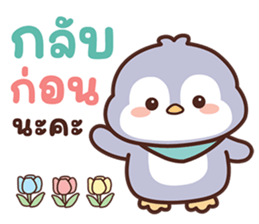 ลายที่ 59