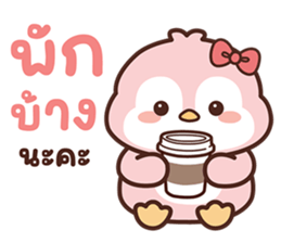 ลายที่ 61