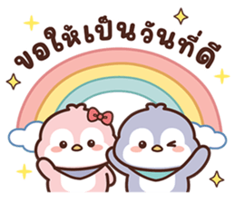 ลายที่ 67