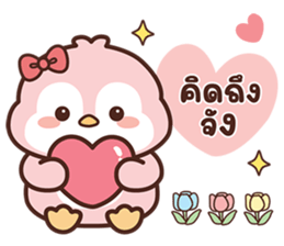 ลายที่ 73