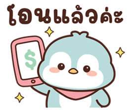 ลายที่ 75