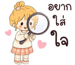 จอยจอย เบื่อจัง รูปที่ 4