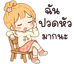 จอยจอย เบื่อจัง รูปที่ 7