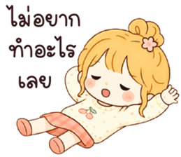 จอยจอย เบื่อจัง รูปที่ 8